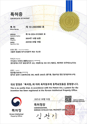 기업부설연구소