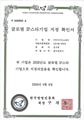 클린사업장 인정서