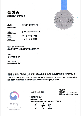 로고스키 탈부착되는 관통방식의
              조절형 프로브