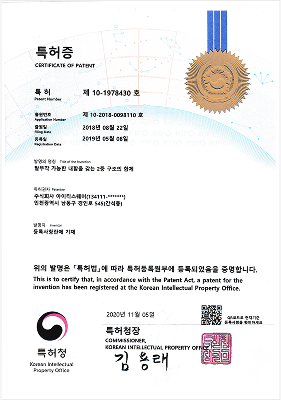 탈부착이 가능한 내함을 갖는
              2중 구조의 함체